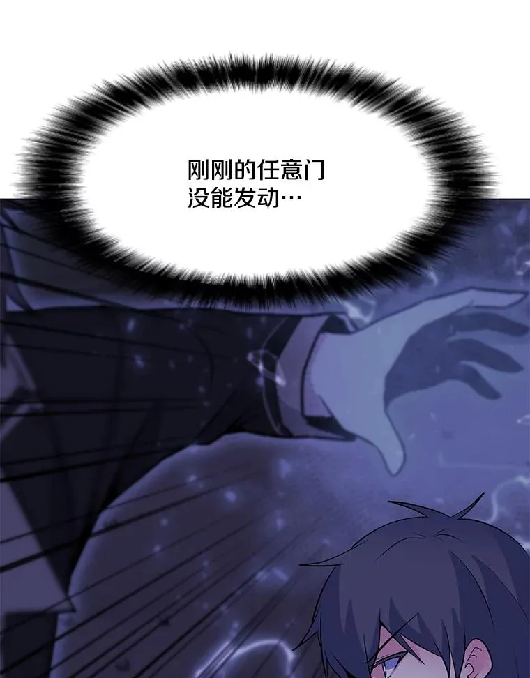 136.消除失效 第42页