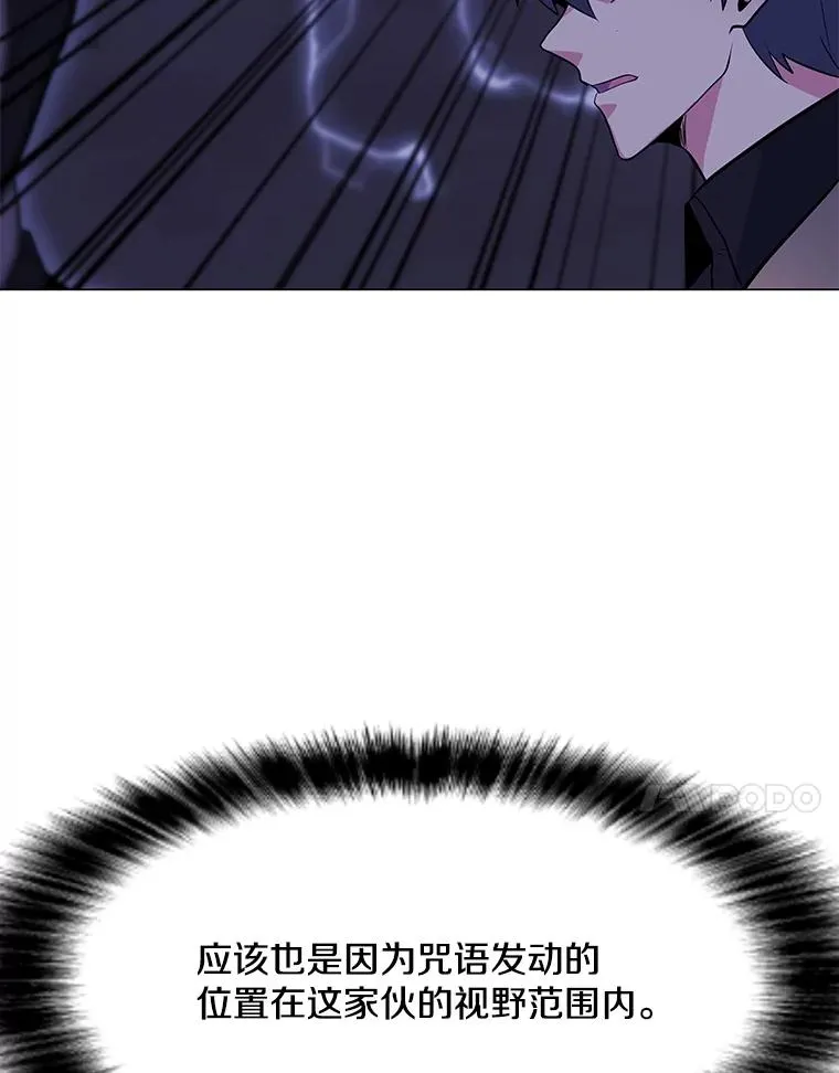 136.消除失效 第43页
