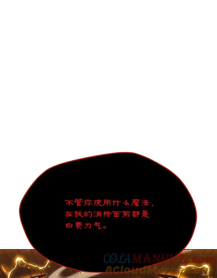 136.消除失效 第45页