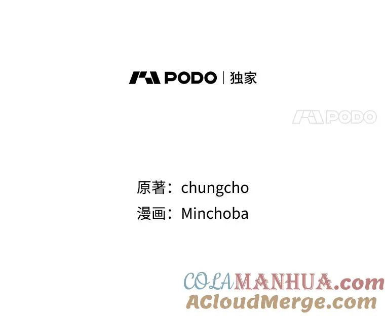 136.消除失效 第61页