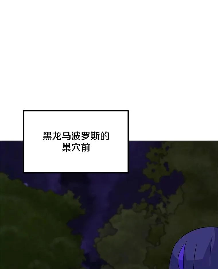 136.消除失效 第62页