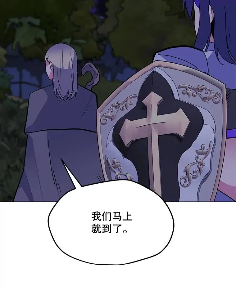 136.消除失效 第63页
