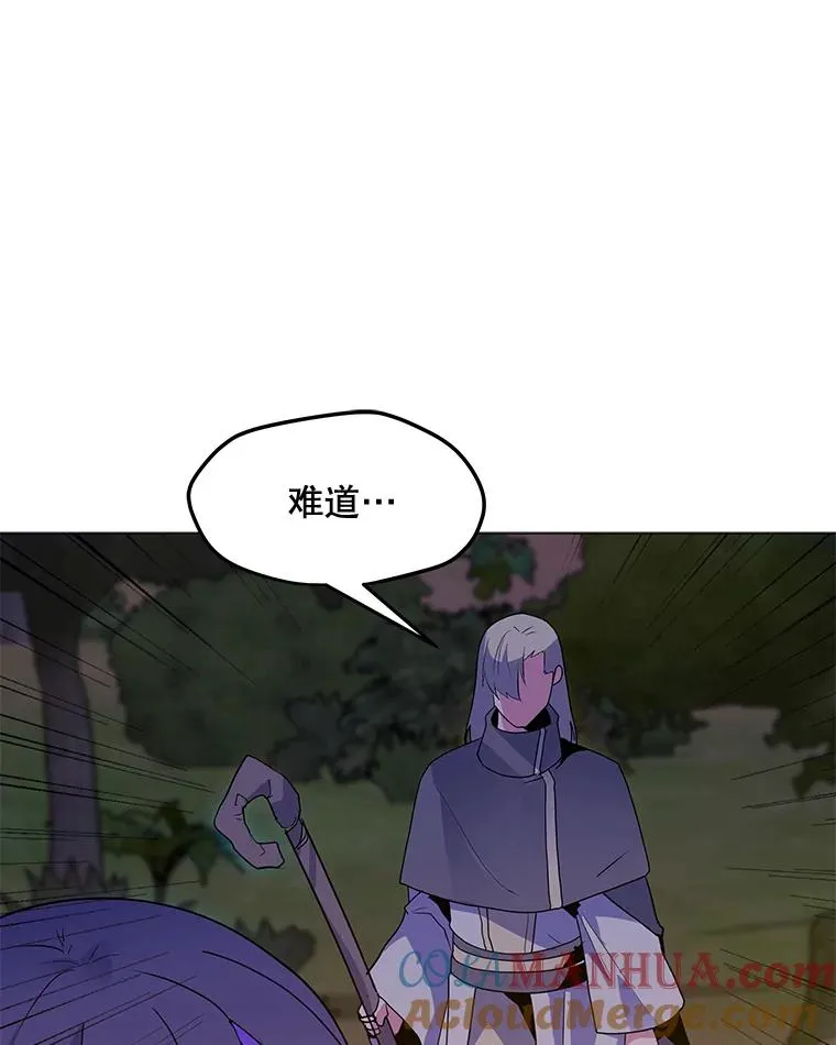136.消除失效 第69页