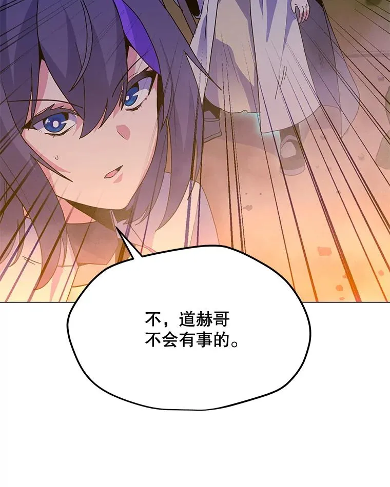 136.消除失效 第70页