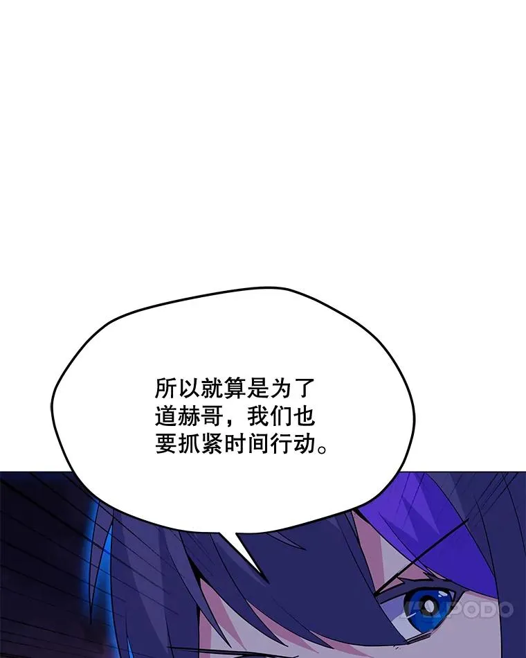 136.消除失效 第71页