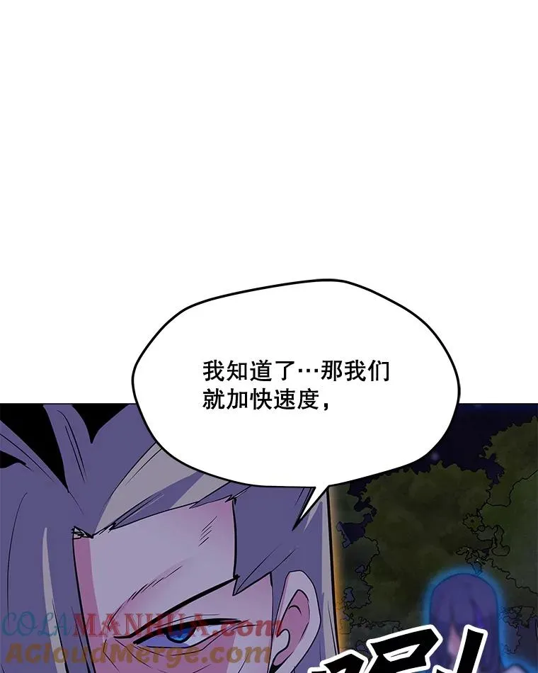 136.消除失效 第73页