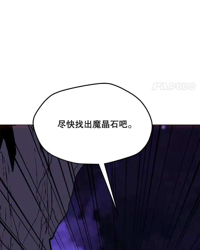 136.消除失效 第75页