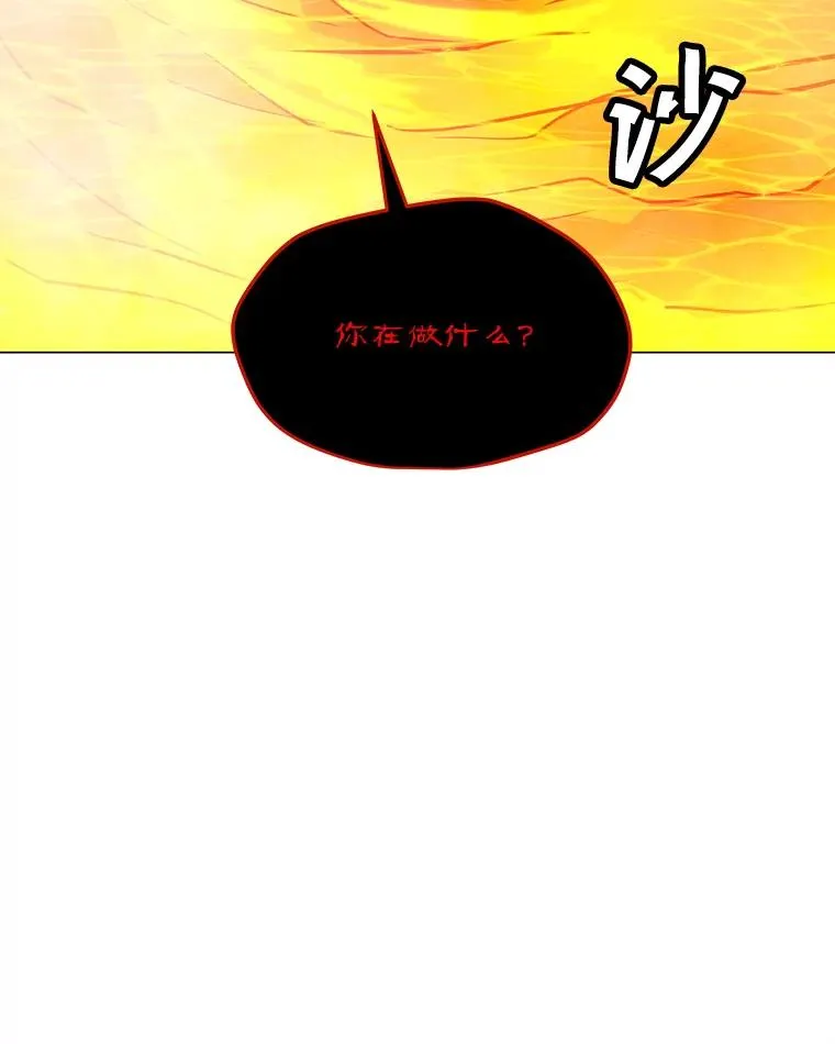 136.消除失效 第80页