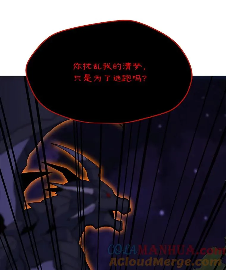136.消除失效 第81页