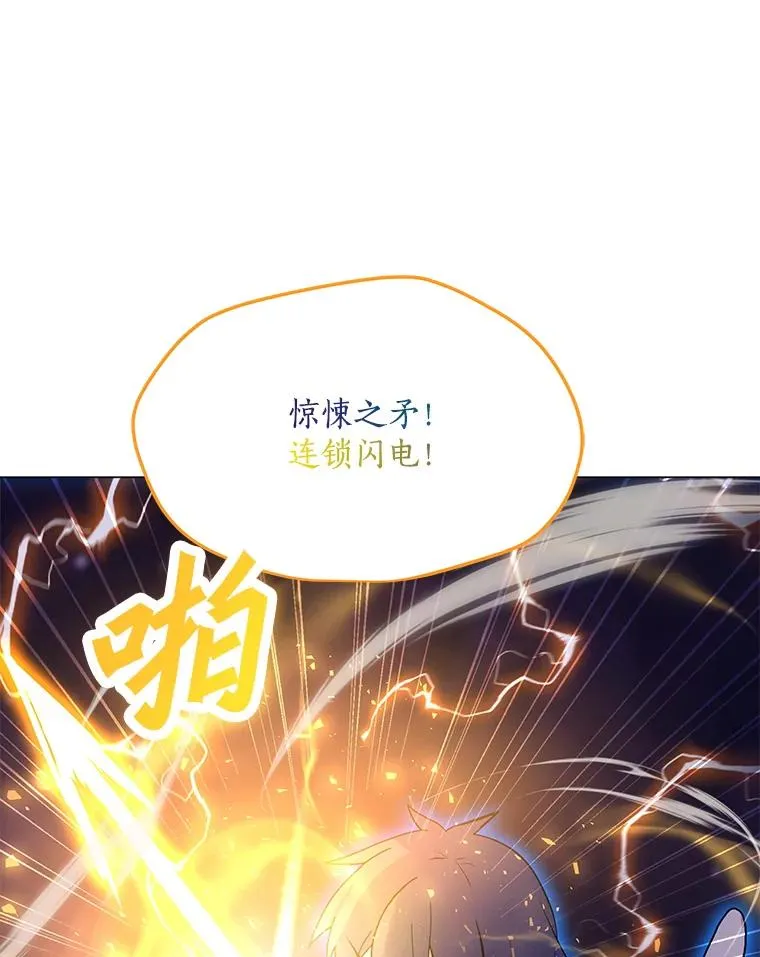 136.消除失效 第90页