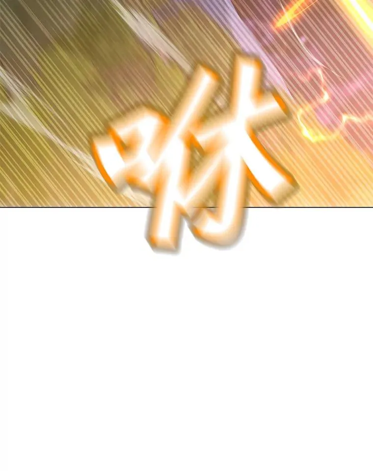 136.消除失效 第94页