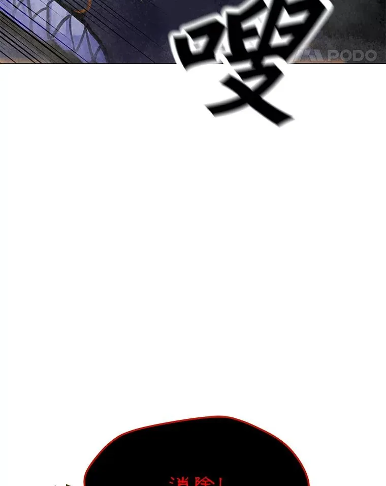 136.消除失效 第96页