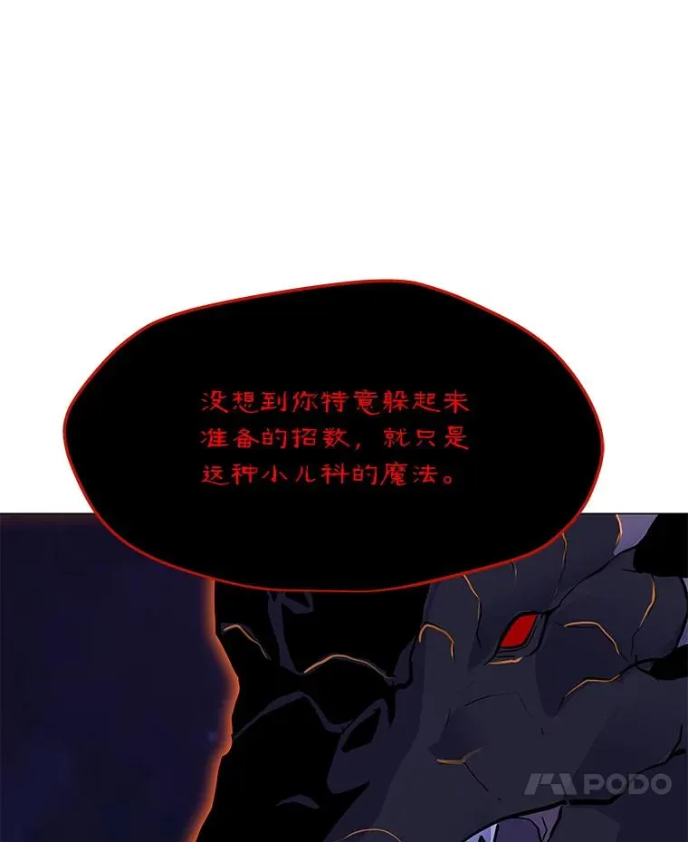 136.消除失效 第102页