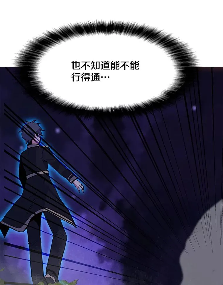 136.消除失效 第111页