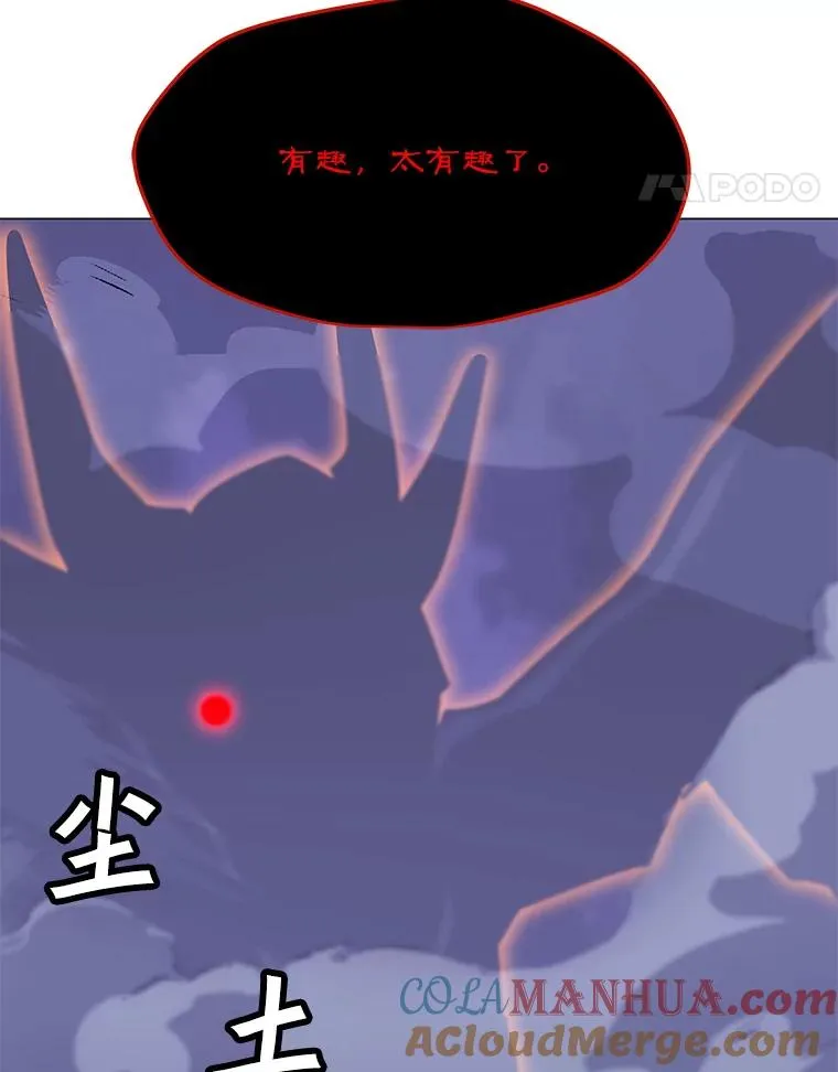 136.消除失效 第113页