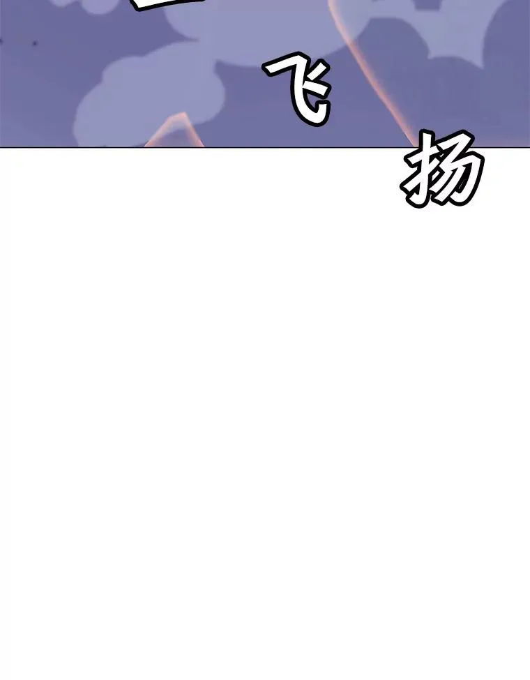 136.消除失效 第114页