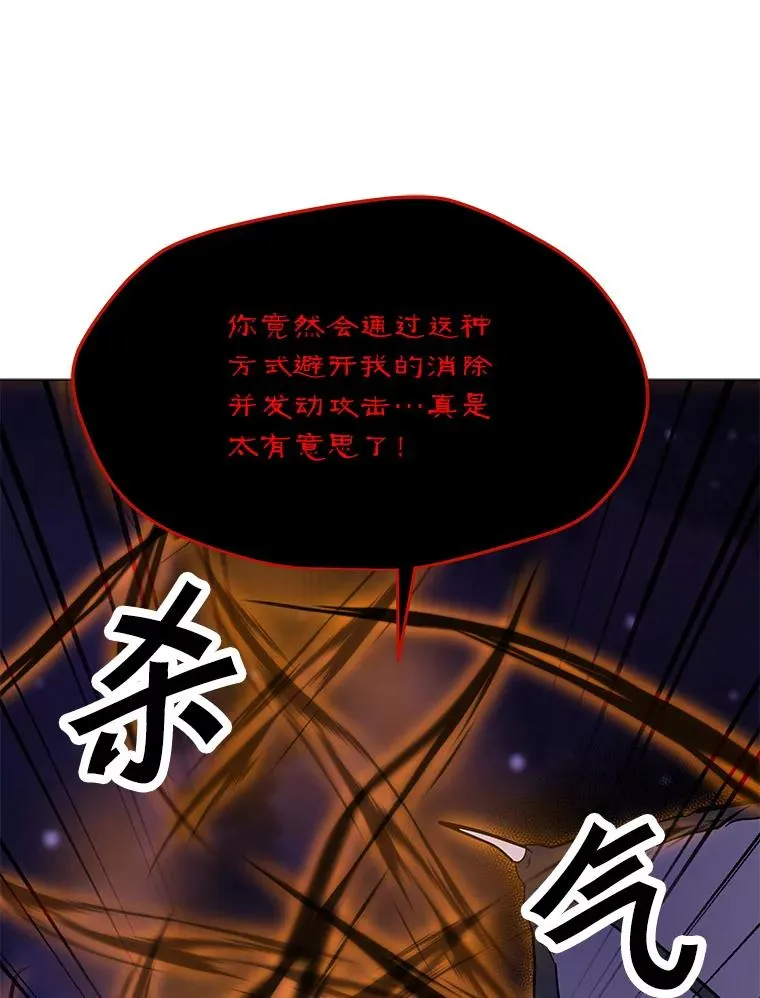 136.消除失效 第115页