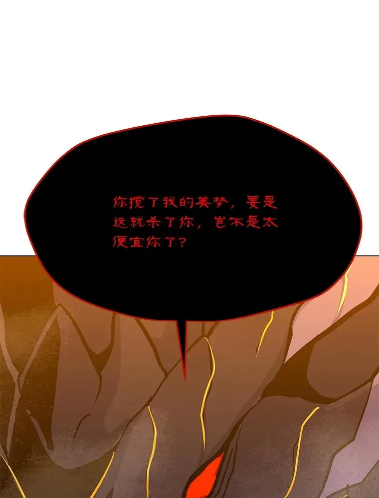 136.消除失效 第120页