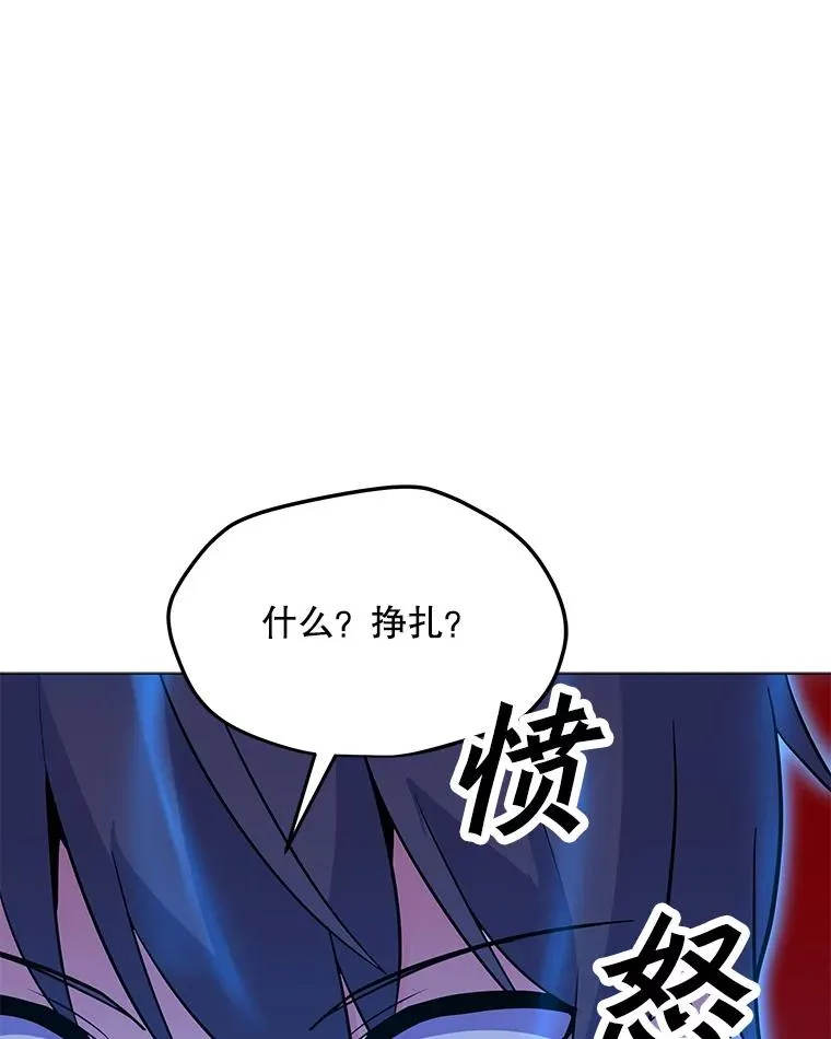 136.消除失效 第122页