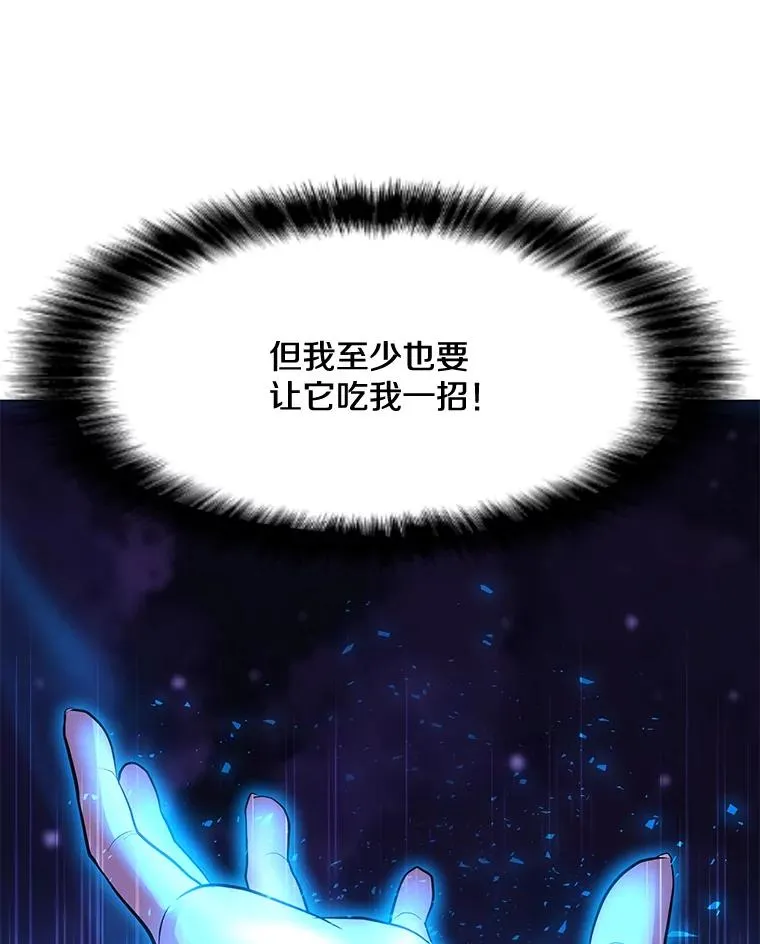 136.消除失效 第128页