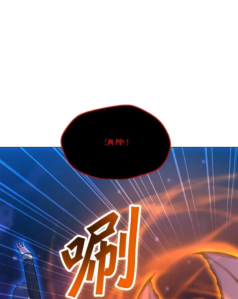 136.消除失效 第135页