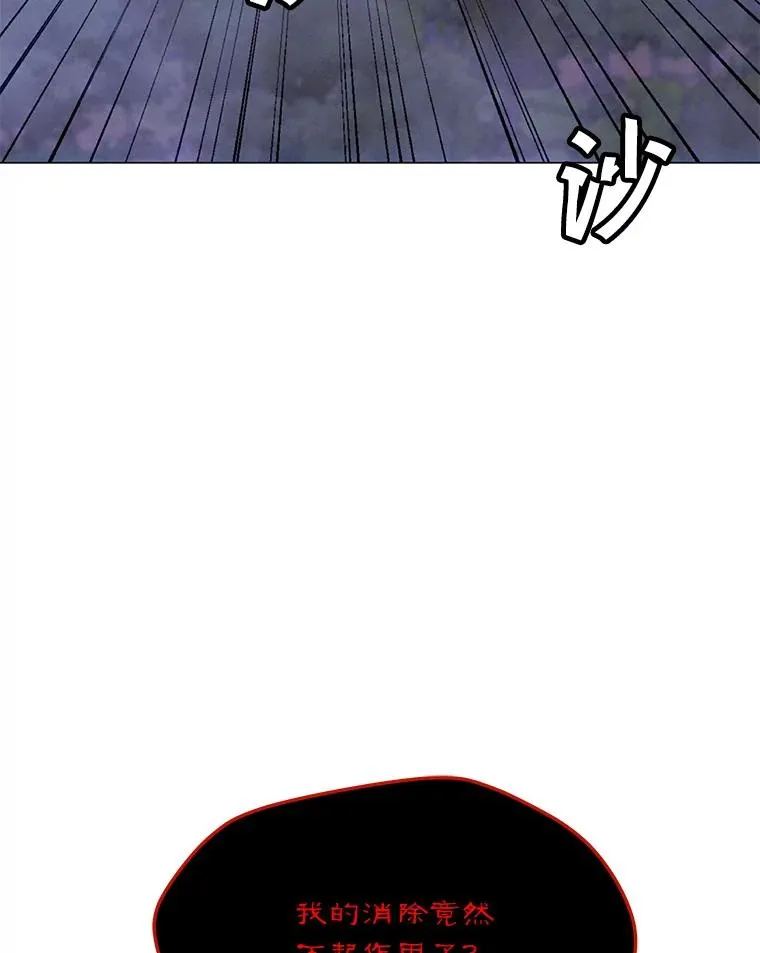 136.消除失效 第139页