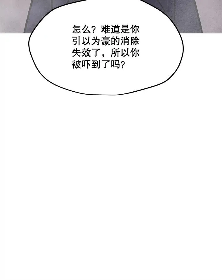 136.消除失效 第142页