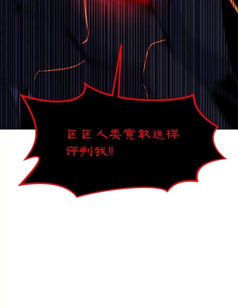 136.消除失效 第147页