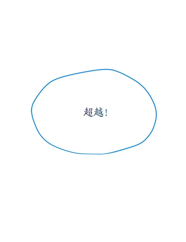 136.消除失效 第148页