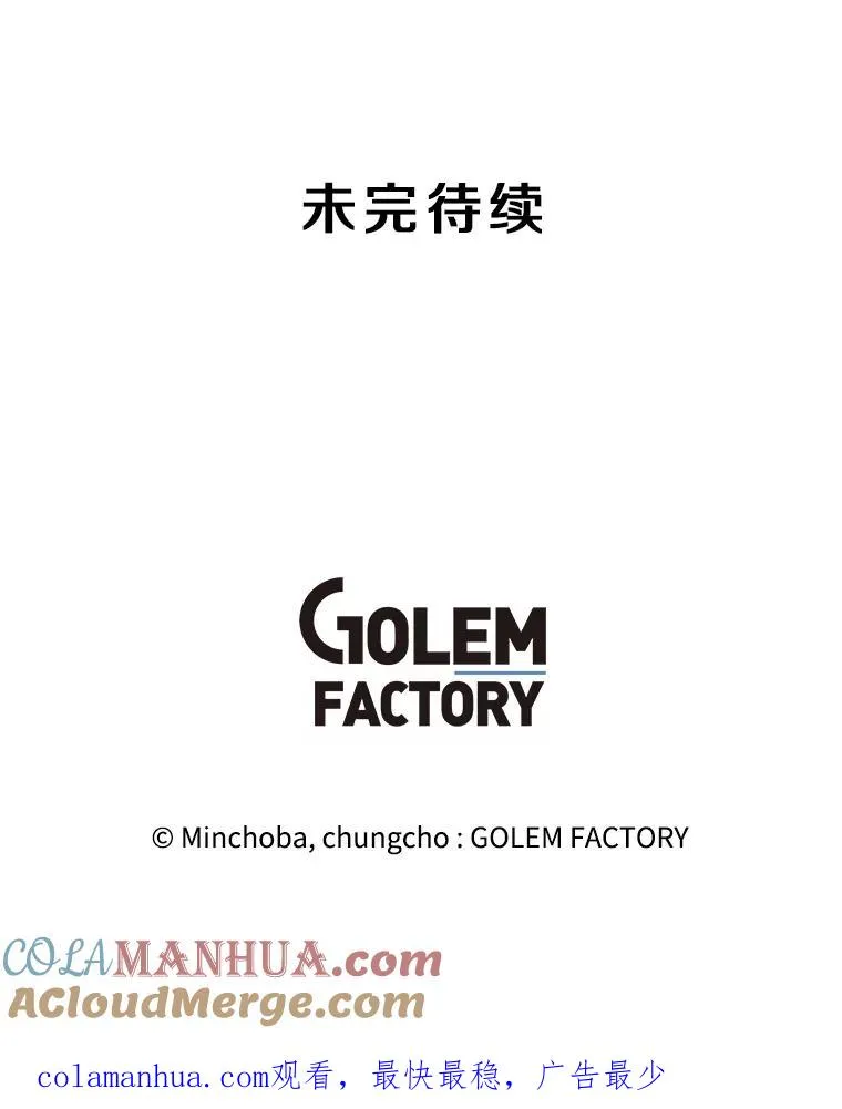 136.消除失效 第153页
