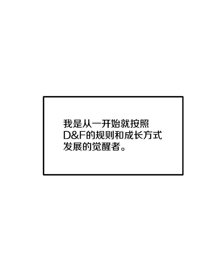 137.有限许愿术 第3页