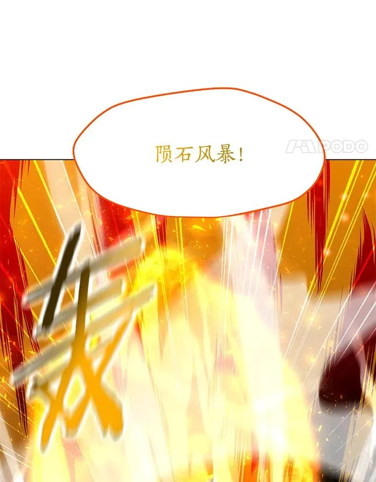 137.有限许愿术 第4页