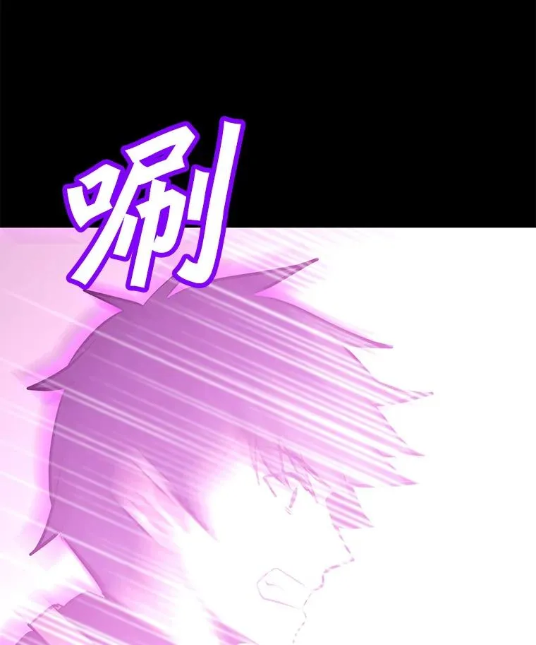 137.有限许愿术 第16页