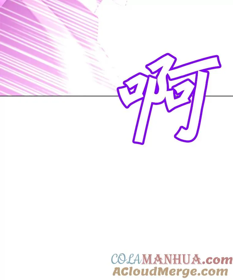 137.有限许愿术 第17页