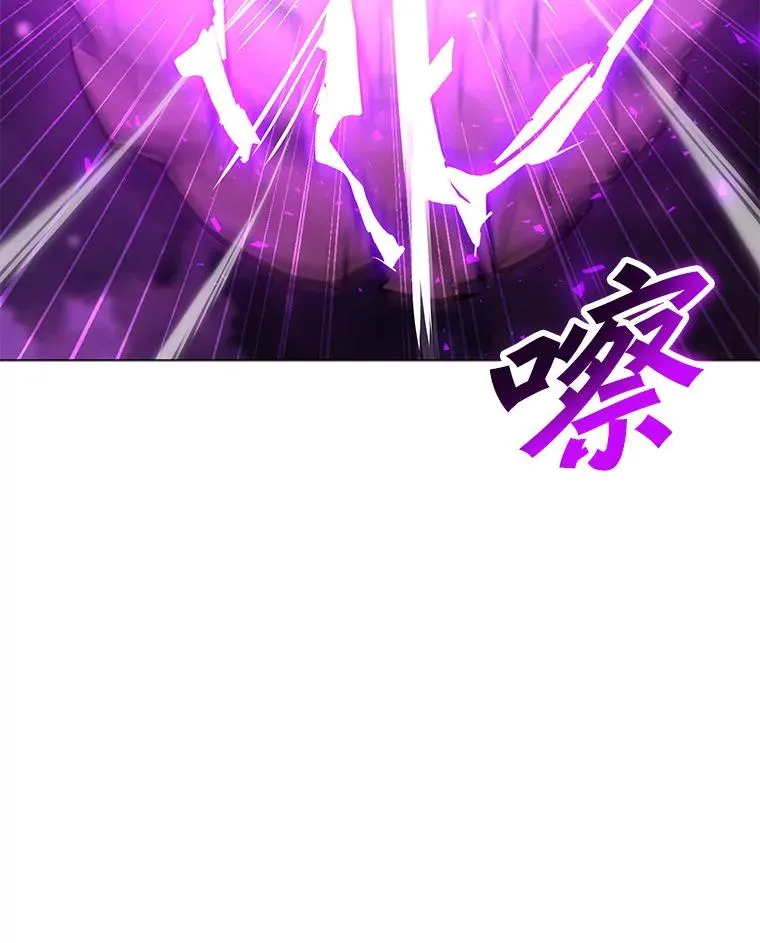 137.有限许愿术 第24页