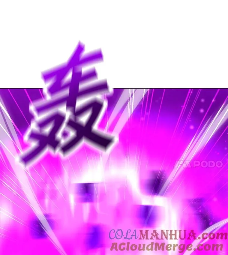 137.有限许愿术 第25页