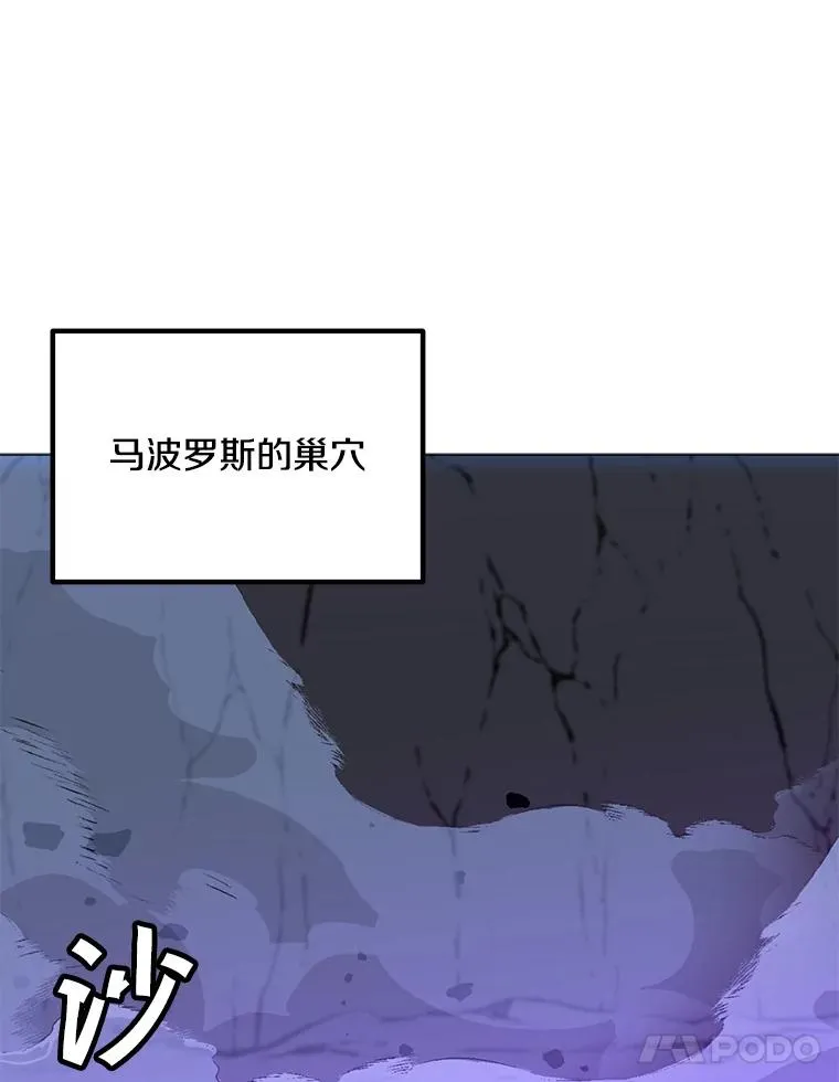 137.有限许愿术 第30页