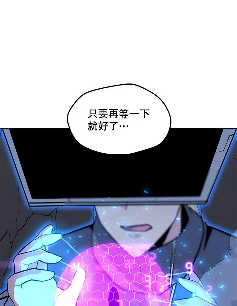 137.有限许愿术 第32页