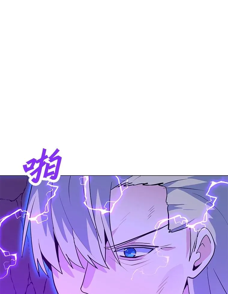 137.有限许愿术 第34页