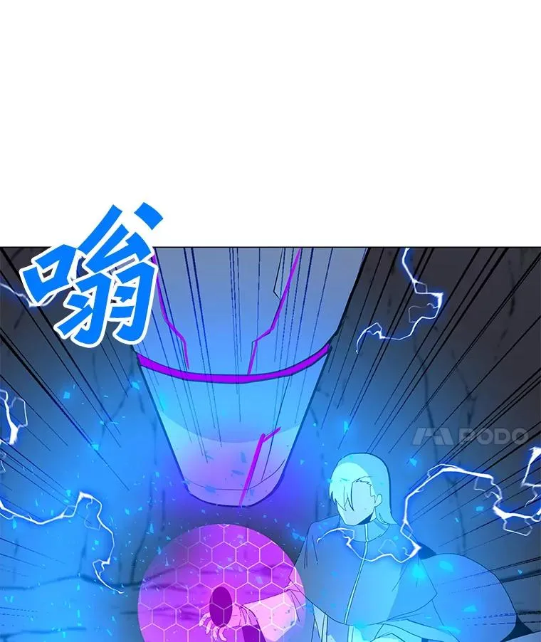 137.有限许愿术 第36页