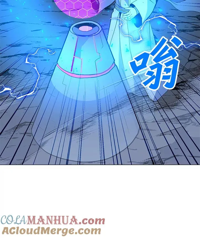 137.有限许愿术 第37页