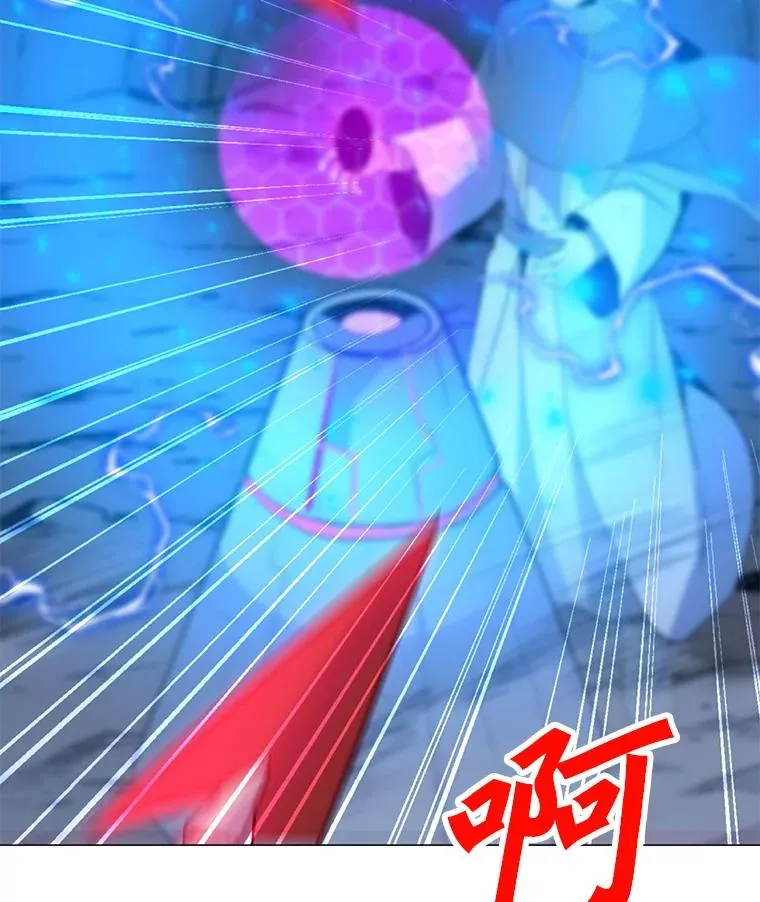 137.有限许愿术 第39页