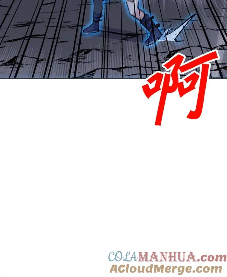 137.有限许愿术 第45页