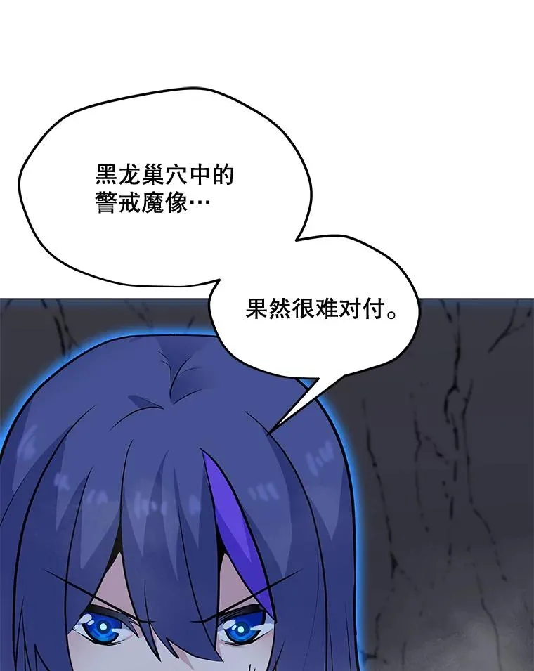 137.有限许愿术 第51页