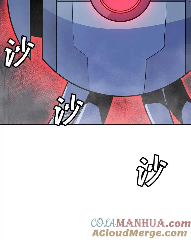 137.有限许愿术 第53页
