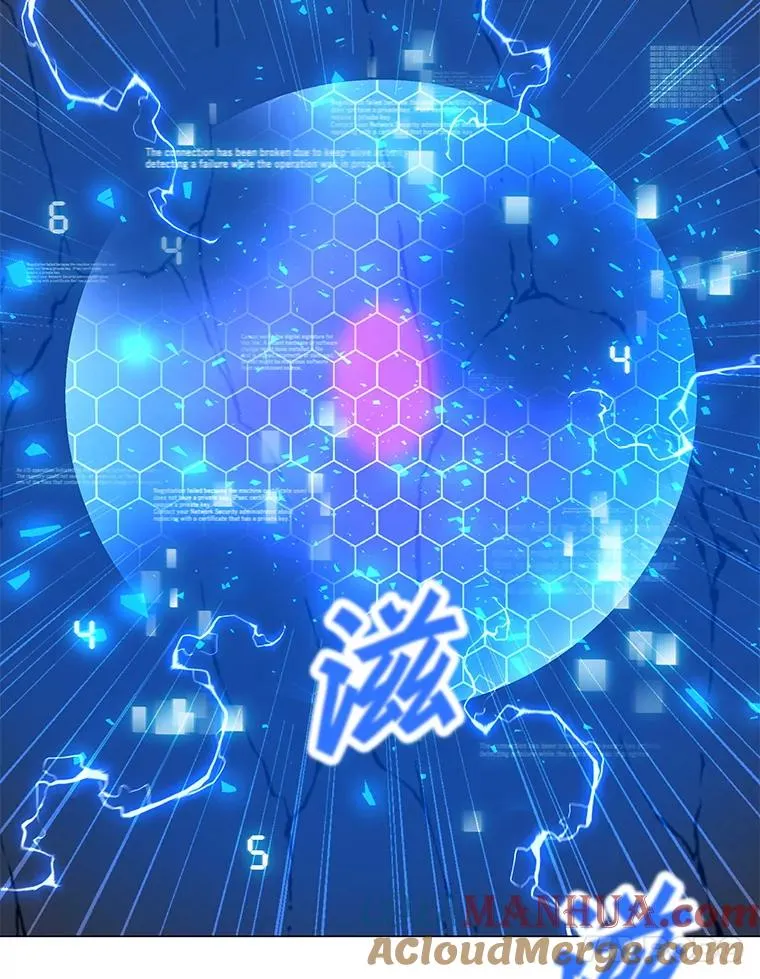 137.有限许愿术 第61页