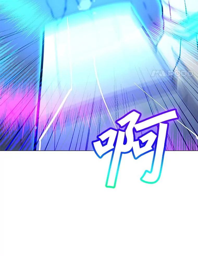 137.有限许愿术 第64页