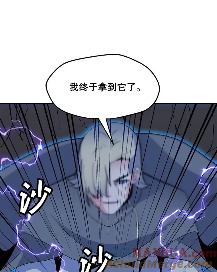 137.有限许愿术 第65页