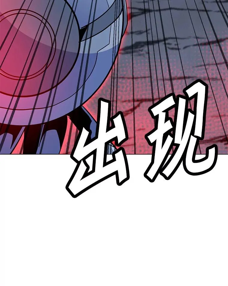 137.有限许愿术 第70页