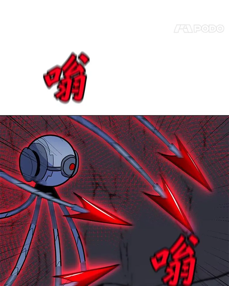 137.有限许愿术 第71页